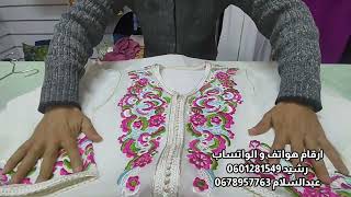 أروووع موديلات قفطان مغربي عصري لسنة 2024 best caftan marocain [upl. by Eah]