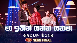 Ma Ithin Yanna Yanawa මා ඉතින් යන්න යනවා  Group Song  Dream Star Season 11 TV Derana [upl. by Suivatal]