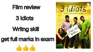 Film review  3 Idiots for Exam  Writing skill  Class 11 and 12  Maharashtra board  Boardexam [upl. by Humphrey]