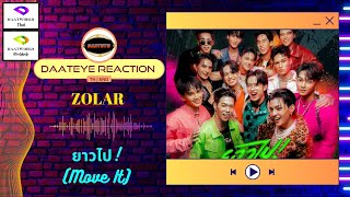 ยาวไป Move It  ZOLAR  Daateye reaction  TH amp ENG [upl. by Eirrac]