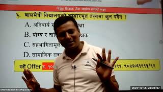 Saturday set 14 feedback  Ramesh Bhattarai sir  20810619 [upl. by Anayd]