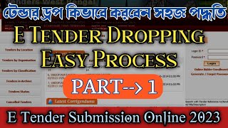 tender dropping process west bengal  e tender dropping  e tender submission process west bengal [upl. by Toma850]