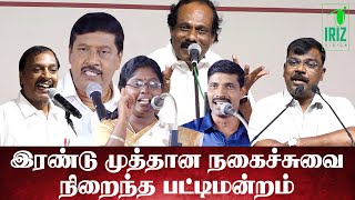 gnanasambandam comedy pattimandram  leoni comedy pattimandram  Book fair 2023  Iriz vision [upl. by Antonella915]