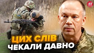 ⚡Сирський ПРИГОЛОМШИВ заявою Будуть ЗМІНИ для мобілізованих Ходарьонок РОЗНІС план Кремля [upl. by Missak]