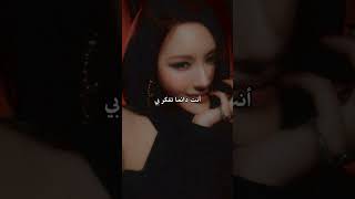 أغنية مامامو egotistic بصوت دريم كاتشر ❣️ dreamcatcherkpop explore kpop dreamcatcher دريمكاتشر [upl. by Key]