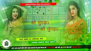 O Mungda Mungda Hindi Dj Remix Song Fully2 Dehati Kaleja Faad Bass Mix 2025 DjSuraj Bokaro Steel Cit [upl. by Siol]