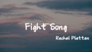 Fight Song  Rachel Platten LyricsLetra 🎶This is my fight song Take back my life song🎶 [upl. by Ahseim]