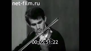 Short clip of violinist Erick Friedman playing Sarasate 1966 [upl. by Paton]