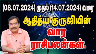 WEEKLY PREDICTION  ADITYA GURUJI RASIPALAN adityaguruji jodhidam [upl. by Clemens]