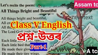 Class 5 English Question Answer Chapter 1 [upl. by Rella]