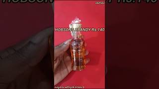 Hobsons brandy Rs140 sharts ytshorts viralvideo reels viralreels [upl. by Alix]