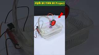 Science project for class 7th students working model easy science exhibition projects class [upl. by Afaw]