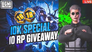 10 ROYALPASS GIVEAWAYS💕😍 10K SPECIAL🦁 BATTLEGROUNDS LIVE😎RAJANYA GAMING shorts bgmilive bgmi [upl. by Murry]