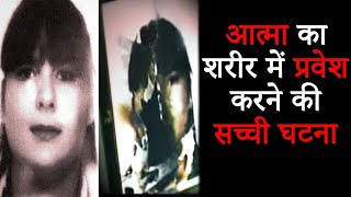 VERONICA MOVIE REAL STORY  Veronica  IN HINDI [upl. by Onfre]