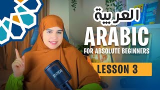 Learn Arabic from scratch  Lesson 3  The Speaking Course for Absolute Beginners [upl. by Nirad]