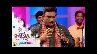 Fu Bai Fu Naya Hai Vaha Season 8  Ep  25  Best Scene  Zee Marathi [upl. by Joey]