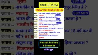 SSC GD 2024  SSC GD PYQ  SSC GD GK GS sscgd gk shorts [upl. by Auqinaj]