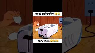 Funny reel [upl. by Nerine]