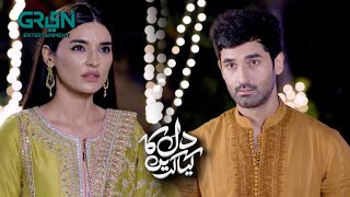 Nayal Ka Sach Sub Ke Samnay Aagya imranabbas  Sadia Khan  Dil ka Kya Karein  Green TV [upl. by Dymoke]