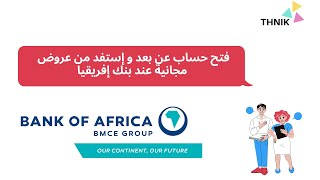 BMCE direct  فتح حساب عن بعد و إستفد من عروض مجانية عند بنك إفريقيا [upl. by Cud629]