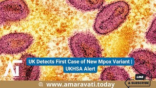 UK Detects First Case of New Mpox Variant  UKHSA Alert  Amaravati Today [upl. by Aber6]