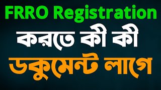 Documents Required For Frro Registration  Frro Registration Process  eFrro India Frro 2021 [upl. by Frierson]