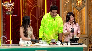 Laughter Chefs Unlimited Entertainment Promo Bharti Ki Sayri Sunkar Nikli Krushna Sudesh Ki hasi [upl. by Eerual]