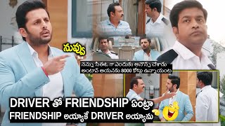 Nithiin Naresh And Vennela Kishore Comedy Scene  Bheeshma Movie Scenes  Cinema Theatre [upl. by Lilian319]