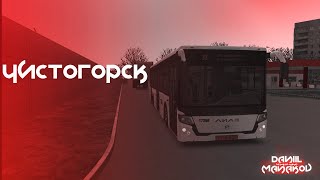 OMSI 2  Чистогорск  ЛиАЗ 529230  Маршрут № 33 [upl. by Idnir]