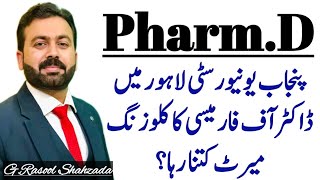 PharmD Closing Merit First Merit List Regular in PU Lahore  PharmD Merit [upl. by Suilenroc679]