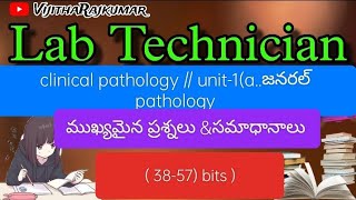 Lab technician of MCQ s amp Imp QA in clinical pathology unit1aజనరల్ pathology 3857 bits [upl. by Sothena875]