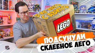 МНЕ ПОДСУНУЛИ 5КГ СКЛЕЕННОГО LEGO НА АВИТО [upl. by Nylahsoj]