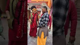 yogi baba chanchalnathji viralreelschallenge harharmahadevॐ shortsvideos SaveTree Save [upl. by Arbe608]