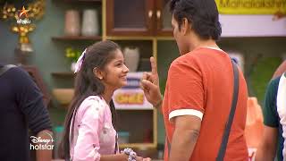 Bigg Boss Tamil Season 8  21st October 2024  Promo 2 [upl. by Rosio]