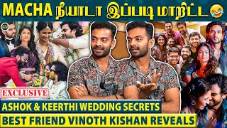 எங்க Gangல Keerthi சேர்ந்தது இப்படிதான்😯Ashok Selvan கொடுத்த Shock Vinoth Kishan 1st Time Reveals [upl. by Graner]