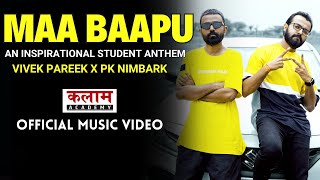 Maa Baapu  An Inspirational Student Anthem  Vivek Pareek  PK Nimbark  Official Video [upl. by Otanutrof]