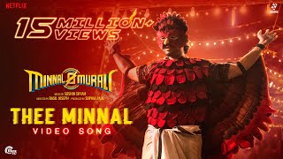 Thee Minnal  Video Song  Minnal Murali  Tovino Thomas  Basil Joseph  Sushin Shyam  Sophia Paul [upl. by Muller52]