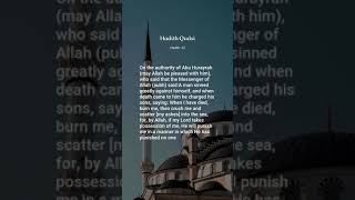 Hadith Qudsi Hadith 32 Hadiths Qudsi [upl. by Enileuqcaj971]