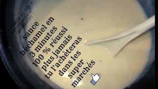 en 3 minutes prépare ta sauce béchamel simple et rapide tu l’achèteras plus jamais au magasin🥰🥰🥰 [upl. by Yetti320]