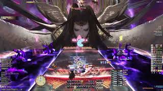 Final Fantasy XIV Extreme The Endsingers Aria BLM POV [upl. by Melina]