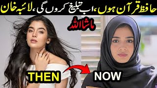 Good By Showbiz Drama 👋🏻👋🏻😥 Laiba Khan Kaffara  Pakistani Drama [upl. by Stavro]