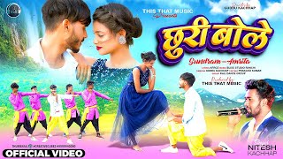 Video Churi Bole  NITESH KACHHAP  New Nagpuri Song 2024 [upl. by Eicart]