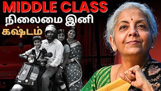 Direct Tax Code Vs Income Tax Act  பொதுமக்களின் ரத்தத்தை உரிய அரசாங்கத்தின் அடுத்த திட்டம் [upl. by Mcgraw468]