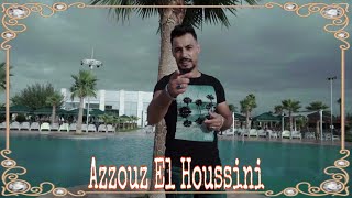 Azouz El Houssini  2022  vakancia [upl. by Llehsam437]