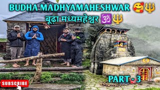 BUDHA MADMAHESHWAR  जहां सूर्योदय से पहले दर्शन करने होते है 🥰MADHYAMAHESHWAR TREK PART 3 [upl. by Aneba846]