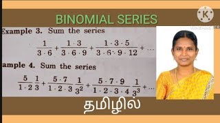 Binomial seriesPart 2Mathematics 1Allied mathematics 1in TamilSM3AABCABSCTHANGA KANITHAM [upl. by Yltneb]