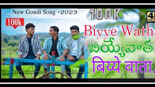 Ma Naate Puna Verthe New Gondi Full Song 2023 [upl. by Halivah]