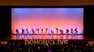 【3年 Girls】DOHOPS LIVE ～Always be ourselves～ 2024 夏 幕張総合高校ダンス部 [upl. by Ettelloc747]