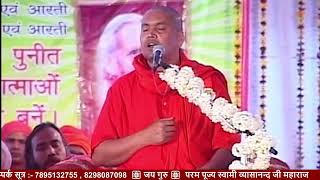 MMVM SANTMAT kurukshetra day 42014 [upl. by Ifen]