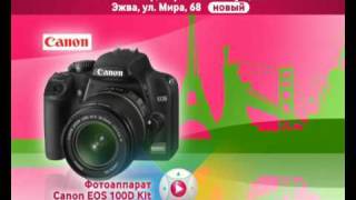 Цифровой фотоаппарат CANON EOS 1000D Lens Kit black 1855 [upl. by Alemap867]